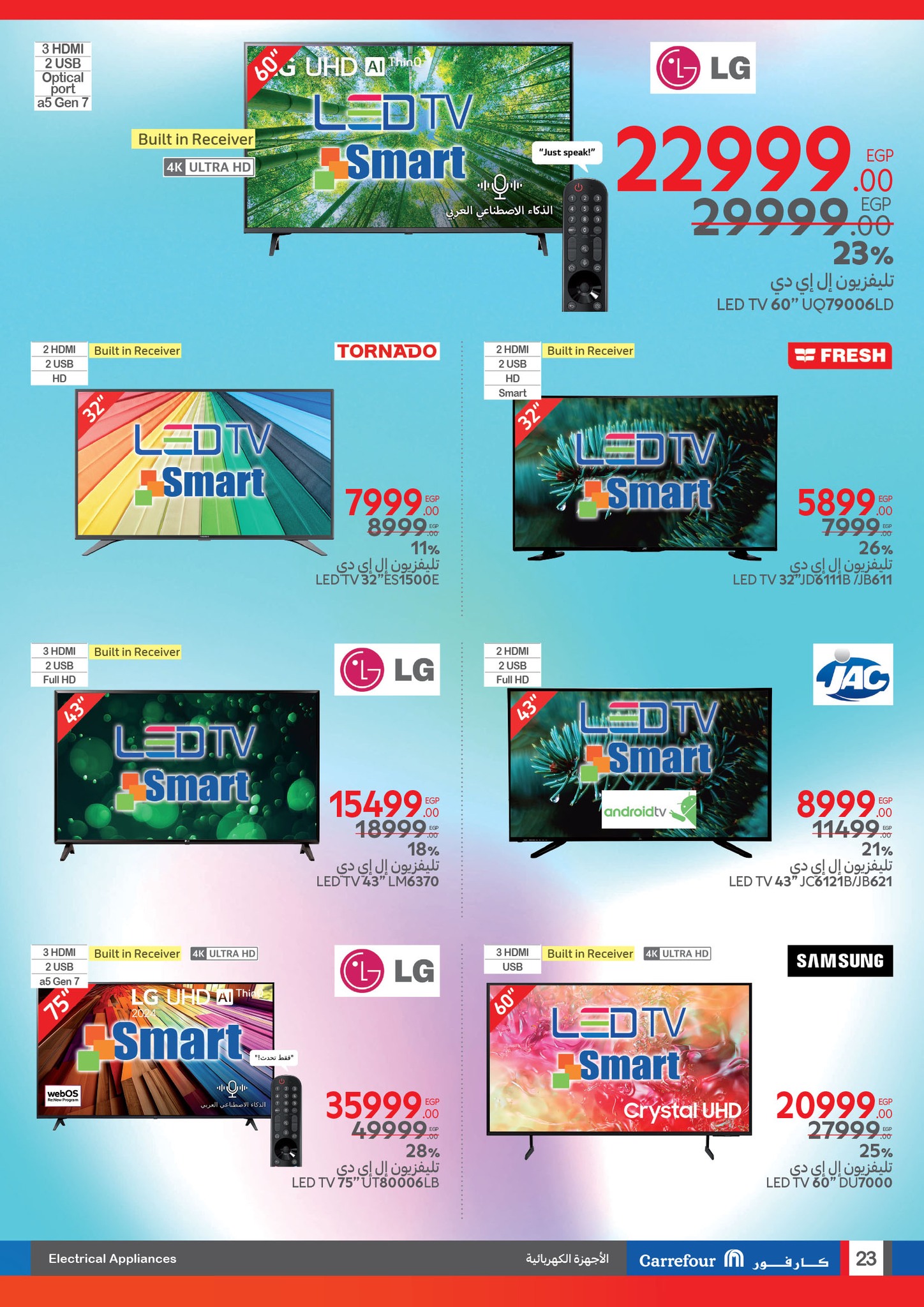 carrefour offers from 22apr to 22apr 2025 عروض كارفور من 22 إبريل حتى 22 إبريل 2025 صفحة رقم 22